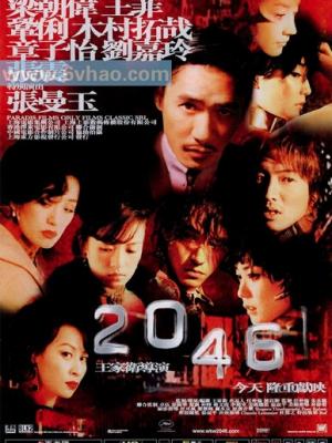 修仙无双