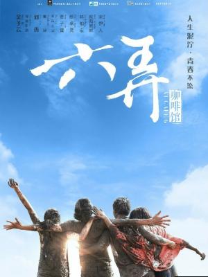 港城秘事