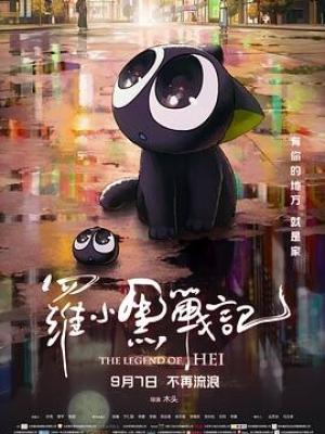 江湖儿女