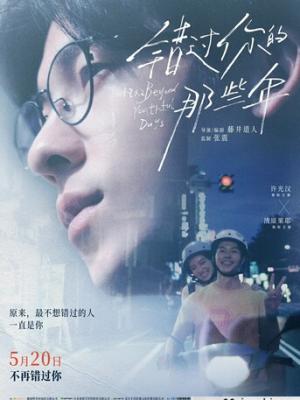 都市恋曲