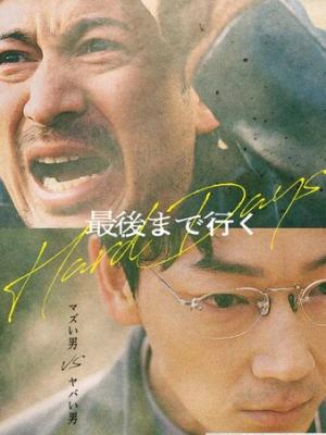 特战枭雄