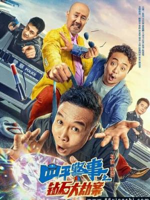 都市恋曲