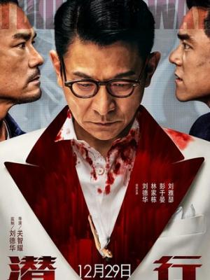 修仙无双